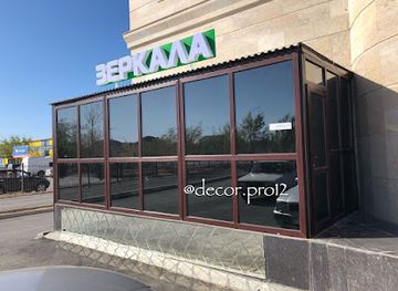 kazakhstan/aktau/shop/steklo-fatset-zerkalo-v-ramke-rombiki-v-magazine-zerkala-v-aktau