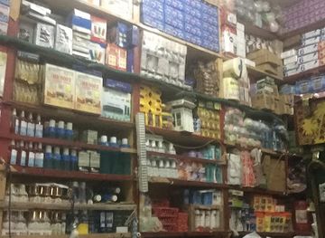 djibouti/dikhil-region/shop/abdillahi-said-boutique