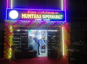 qatar/al-rayyan/shop/mumthas-supermarket