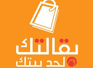 egypt/aswan/shop/baqaltak