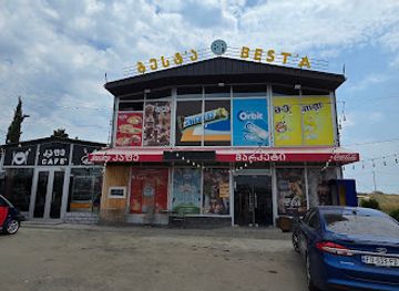 georgia/kvemo-kartli/shop/besta