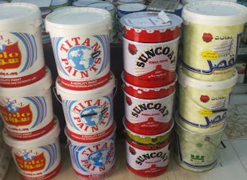 yemen/aden/shop/mahalat-alshibani-lilranj