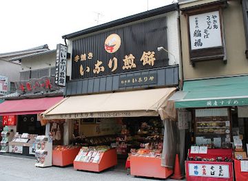 japan/kyoto/fushimi-inari/shop/inariya