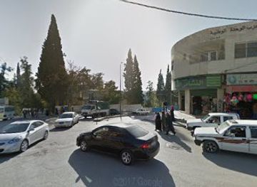 jordan/jerash/shop/al-anyeeg-lmfroshat-alkhlyjyh-walmghrbyh