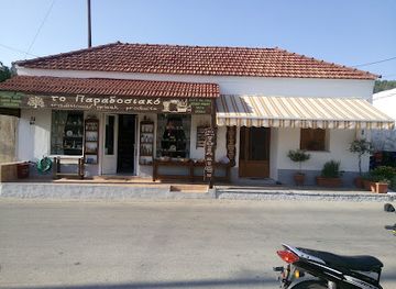 greece/dodecanese/shop/