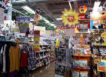 japan/musashi/shop/mega-don-quijote