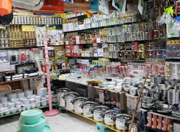 yemen/socotra-island/shop/mahallat-bn-mhwb-llmlabs-wlathyya-waldwat-almanzilya