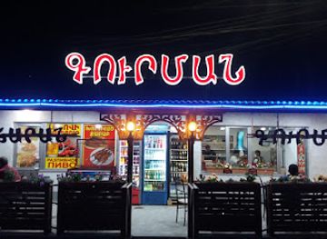 armenia/armavir/shop/x-govazd