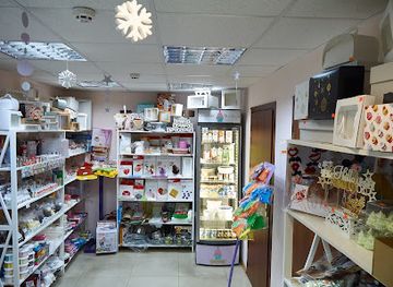 ukraine/zaporizhzhia/shop/kondytoriya