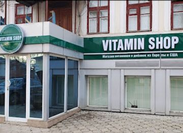 moldova/tiraspol/shop/vitamin-shop