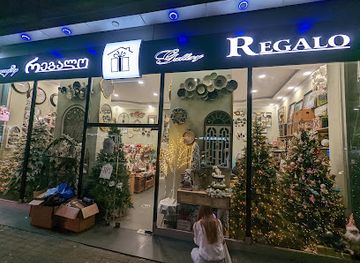 georgia/adjara/shop/regalo-gallery