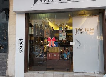 jordan/amman/shop/jack-s-gift-shop