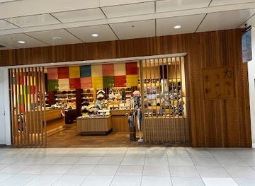 japan/kyoto/shop/karan-colon-kyoto