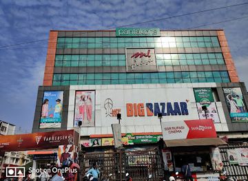 india/agartala/shop/reliance-smart-bazaar