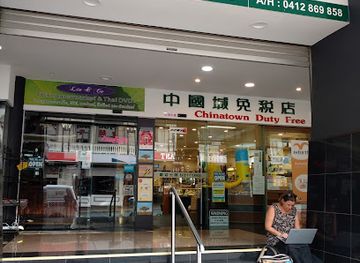 australia/southern-queensland/shop/chinatown-duty-free