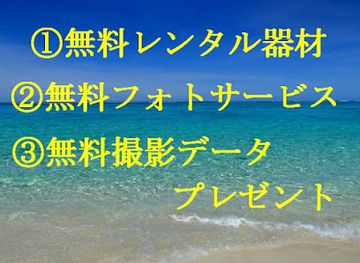 northern-mariana-islands/suicide-cliff/shop/selfish-saipan-inc