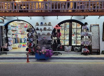 greece/mount-pelion/shop/doralia