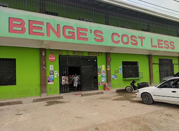 belize/cayo-district/shop/benge-s-store
