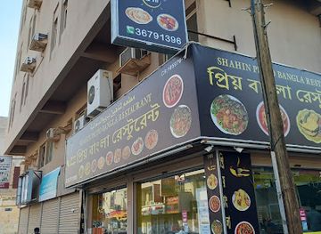 bahrain/riffa/shop/riffa-bahrain