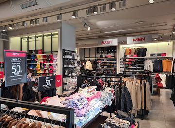 israel/holon/shop/fox