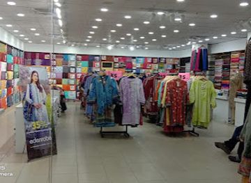 pakistan/azad-jammu-and-kashmir/shop/the-mall-by-al-ghousia-best-shopping-mall-in-mirpur