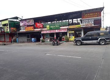 philippines/baguio/shop/pasalubong-center