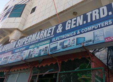 somalia/awdal/shop/salahudin-supermarket