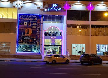 saudi-arabia/al-ula/shop/majma-al-fareed-al-zahabi