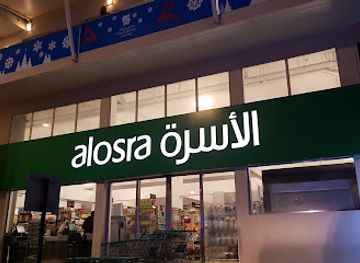 bahrain/saar/shop/nakheel-center