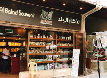 saudi-arabia/jeddah/al-balad/shop/al-balad-souvenir