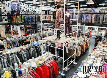 israel/central-district/shop/ha-metzi-on-second-hand-stores