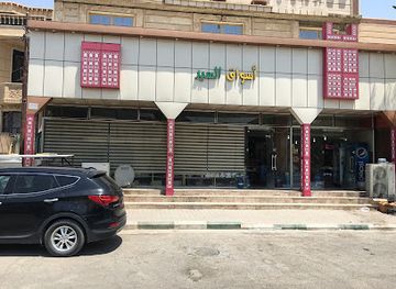 iraq/samawah/shop/al-said-market