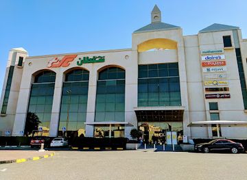 kuwait/hawalli/shop/sultan-hawally