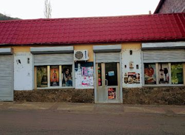 armenia/aparan-reservoir/shop/minimarket