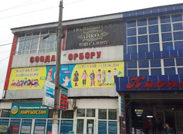 kyrgyzstan/jalal-abad/shop/kelechek