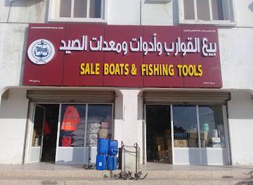 oman/masirah-island/shop/salim-khamis-al-jjaffari-tard-radowen
