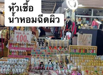 thailand/udon-thani/shop/njp-ud-town