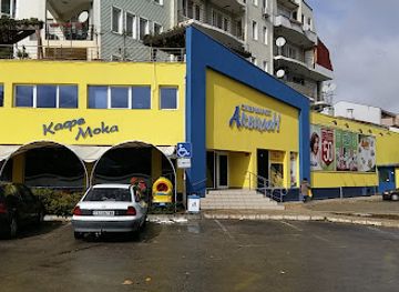 bulgaria/balchik/shop/akvilon-ltd