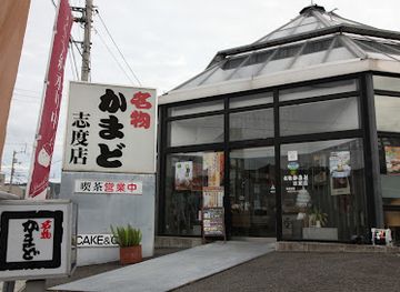 japan/sanuki/shop/meibutsukamado-shidoten