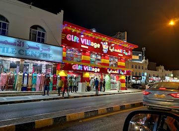 oman/dhofar-region/shop/gift-village