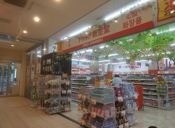 japan/okinawa/shop/cargoes-shopping-mall