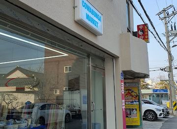 south-korea/gangneung-coastal-areas/shop/kowa-bung-market