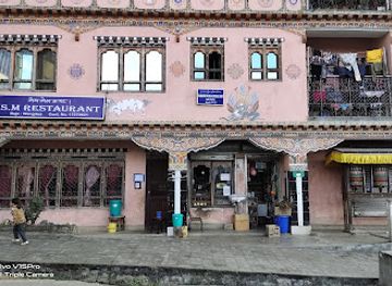 bhutan/phobjikha-valley/shop/gajay-general-store