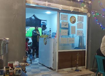 jordan/um-qais/shop/good-day-coffee