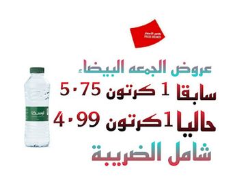 saudi-arabia/taif/shop/alkmalyat-walmoaad-alghydaih-almalabis