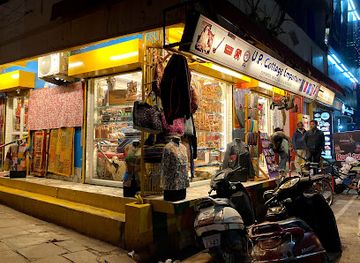 india/varanasi/shop/u-p-cottage-emporium