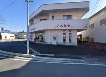 japan/yamanashi/shop/amemiya-clothing-store