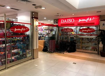 kuwait/farwaniya/shop/daiso-japan-farwaniya