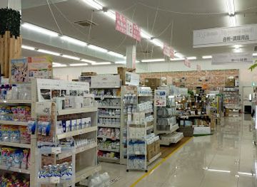 japan/mimasaka/shop/home-plaza-nafco-mimasaka-inter
