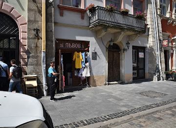 ukraine/lviv/stryiskyi-park/shop/zi-lvova